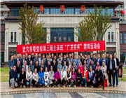 武穴市委党校第三期