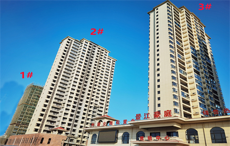 景江豪庭