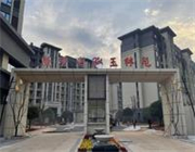 广济府A区即将交付丨1-12号楼花园洋房分户验收正式启动