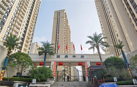 国鼎华府|万得天地
