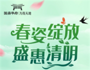 免费逛希尔寨，挖恐龙化石盲盒| 这个周末国鼎带你一起玩