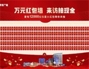 武穴铜锣湾 | 寻找“最美劳动者”摄影大赛盛启