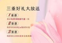 限量送 ▏情暖五月天，礼献母亲节