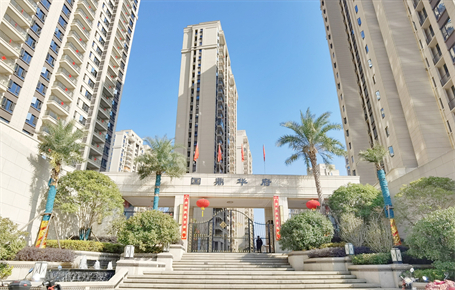 国鼎华府|万得天地